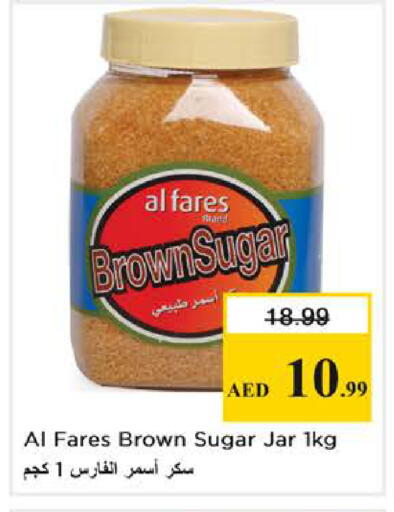 available at Nesto Hypermarket in UAE - Abu Dhabi