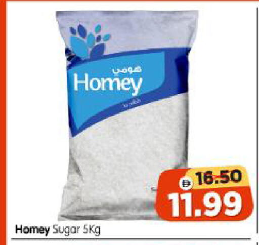 available at Al Madina Hypermarket in UAE - Abu Dhabi