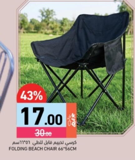 available at Aswaq Ramez in Qatar - Al Daayen