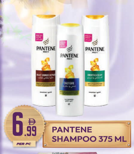 available at دريم لاند in الإمارات العربية المتحدة , الامارات - دبي