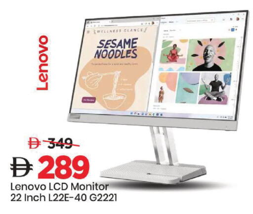 Sesame available at Mark & Save in UAE - Sharjah / Ajman