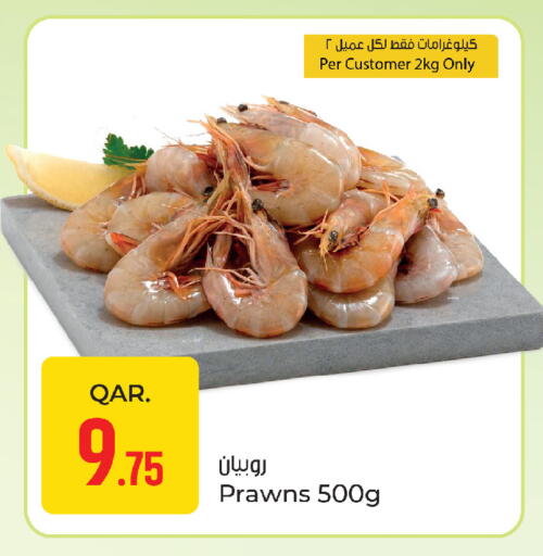 available at باريس هايبرماركت in قطر - الوكرة