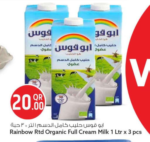 available at Safari Hypermarket in Qatar - Al-Shahaniya