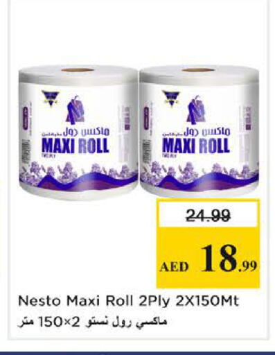 available at نستو هايبرماركت in الإمارات العربية المتحدة , الامارات - دبي