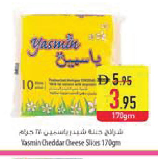 available at Safeer Market in UAE - Fujairah
