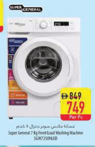 available at Safeer Market in UAE - Sharjah / Ajman