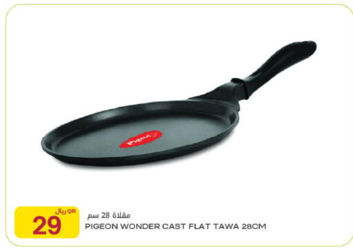 available at Al Meera in Qatar - Al-Shahaniya