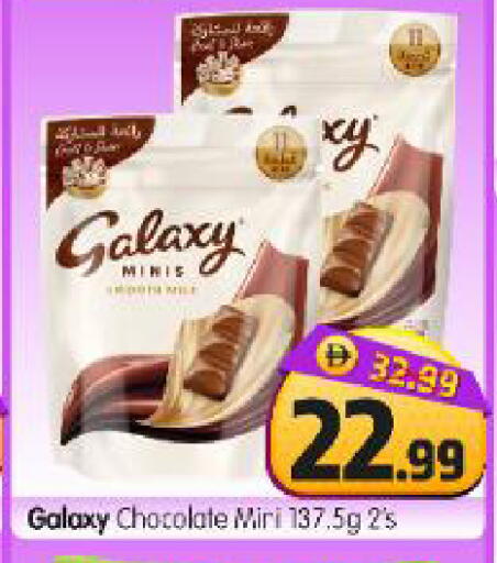 available at Al Madina Hypermarket in UAE - Abu Dhabi