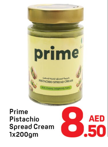available at دي تو دي in الإمارات العربية المتحدة , الامارات - دبي