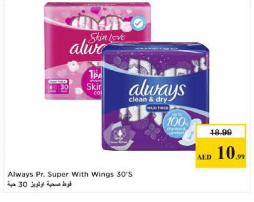 available at Nesto Hypermarket in UAE - Sharjah / Ajman