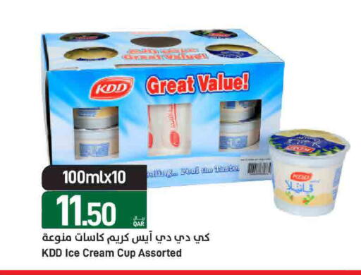 available at ســبــار in قطر - الضعاين