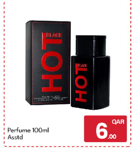 available at G MAX Hypermarket in Qatar - Al Rayyan