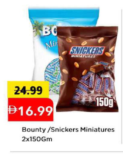 available at مارك & سيف in الإمارات العربية المتحدة , الامارات - أبو ظبي