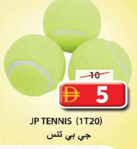 available at Grand Hyper Market in UAE - Sharjah / Ajman