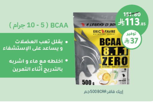 available at Nahdi in KSA, Saudi Arabia, Saudi - Jeddah