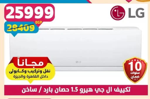 available at سنتر شاهين in Egypt - القاهرة
