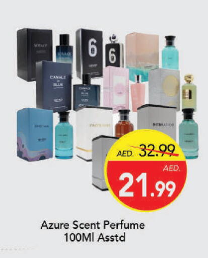 available at Mark & Save in UAE - Dubai