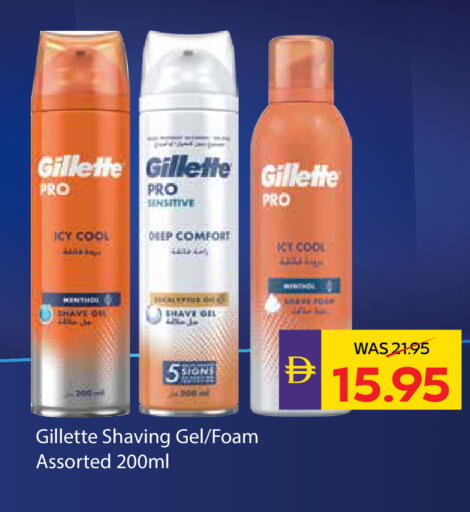 available at ADCOOP in UAE - Ras al Khaimah