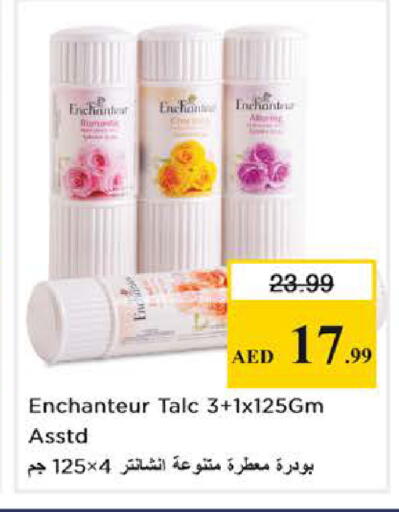 available at نستو هايبرماركت in الإمارات العربية المتحدة , الامارات - دبي