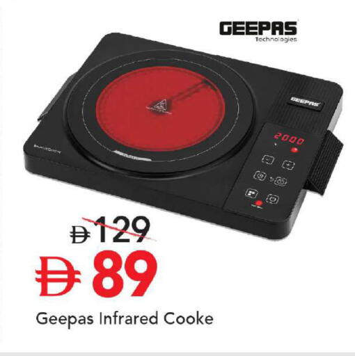 available at مارك & سيف in الإمارات العربية المتحدة , الامارات - أبو ظبي