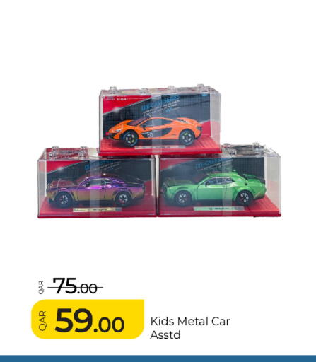 available at G MAX Hypermarket in Qatar - Al Rayyan