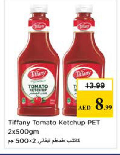 Tomato available at نستو هايبرماركت in الإمارات العربية المتحدة , الامارات - دبي