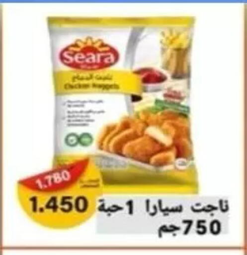 available at جمعية ضاحية علي صباح السالم التعاونية in الكويت - محافظة الأحمدي