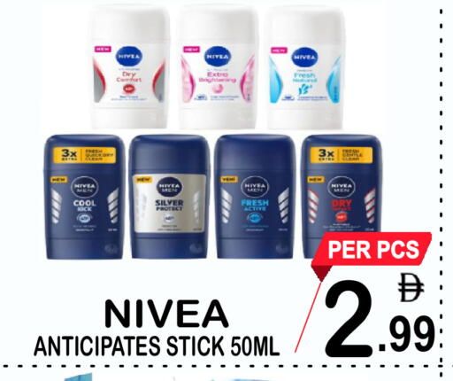 available at مركز الجمعة in الإمارات العربية المتحدة , الامارات - دبي
