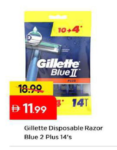 available at مارك & سيف in الإمارات العربية المتحدة , الامارات - أبو ظبي