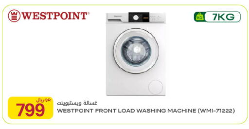 available at Al Meera in Qatar - Doha