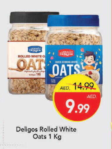 available at Mark & Save in UAE - Dubai