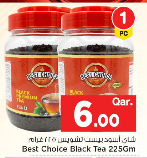 available at مارك & سيف in قطر - الوكرة