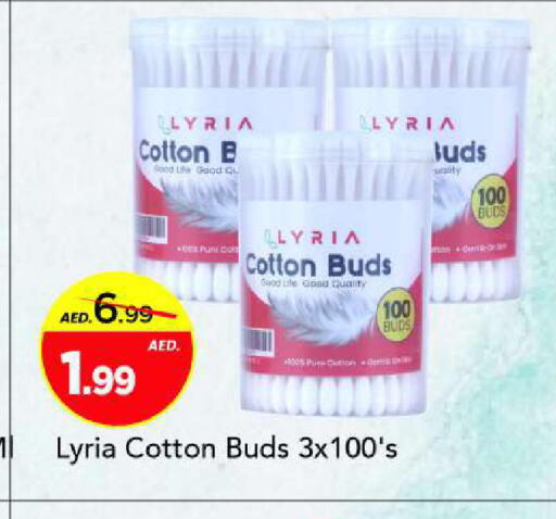 available at Mark & Save in UAE - Sharjah / Ajman