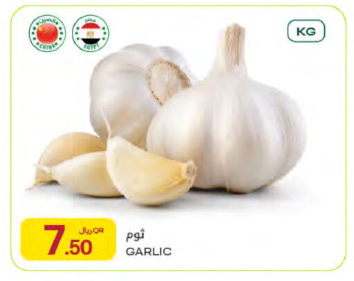 Garlic available at Al Meera in Qatar - Al Rayyan