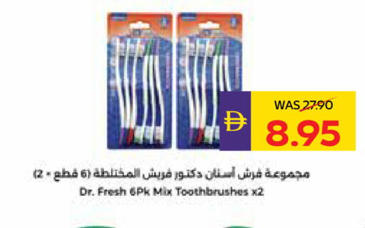 available at ADCOOP in UAE - Ras al Khaimah
