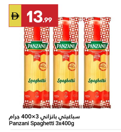available at جراند الإمارات للتسوق in الإمارات العربية المتحدة , الامارات - أبو ظبي