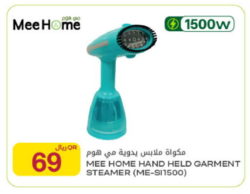 available at Al Meera in Qatar - Al-Shahaniya