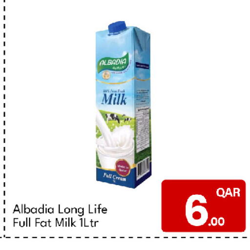 available at G MAX Hypermarket in Qatar - Al Rayyan