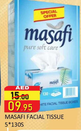 available at ROYAL GULF HYPERMARKET LLC in UAE - Abu Dhabi