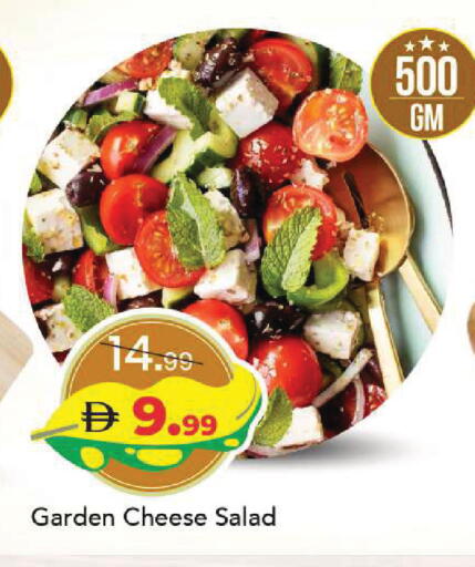 available at Mark & Save in UAE - Sharjah / Ajman