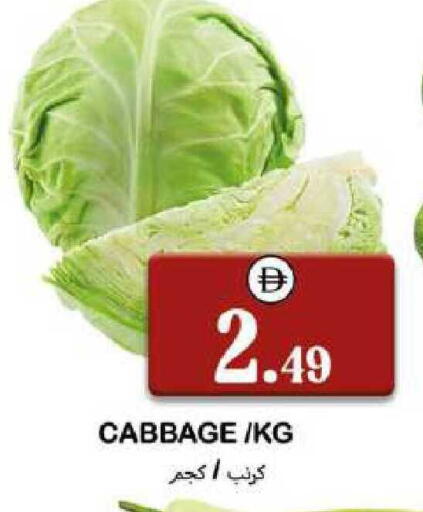 Cabbage available at سوق المبارك هايبرماركت in الإمارات العربية المتحدة , الامارات - الشارقة / عجمان