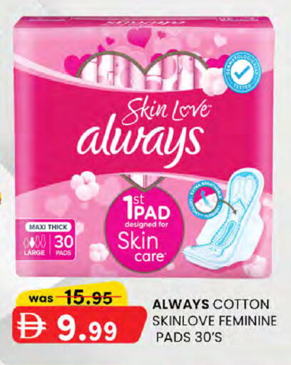 available at K M Trading  in UAE - Abu Dhabi