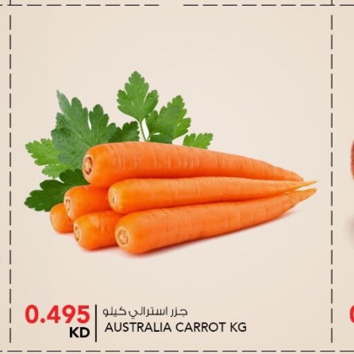 Carrot from Australia available at  ALNASSER HYPERMARKET in Kuwait - Kuwait City