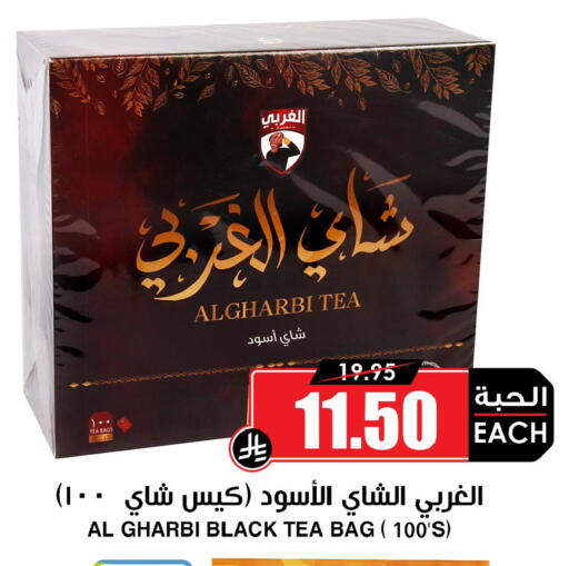 available at أسواق النخبة in مملكة العربية السعودية, السعودية, سعودية - أبها