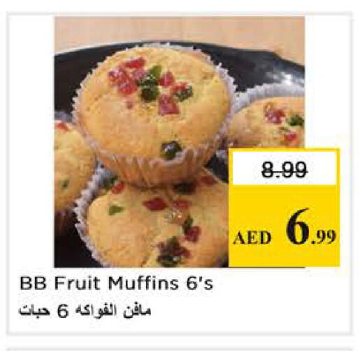 available at Nesto Hypermarket in UAE - Abu Dhabi