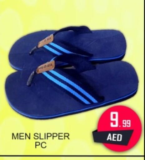 available at جرين جيفت متجر أقسام in الإمارات العربية المتحدة , الامارات - دبي
