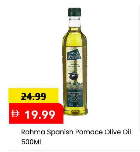 available at مارك & سيف in الإمارات العربية المتحدة , الامارات - أبو ظبي