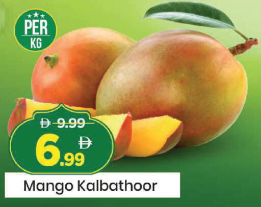Mango available at Mark & Save in UAE - Sharjah / Ajman