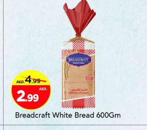 available at Mark & Save in UAE - Sharjah / Ajman
