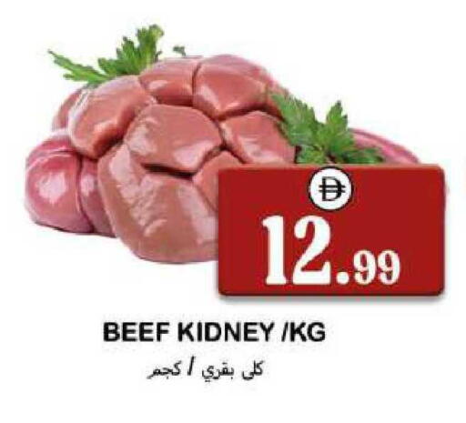 available at سوق المبارك هايبرماركت in الإمارات العربية المتحدة , الامارات - الشارقة / عجمان
